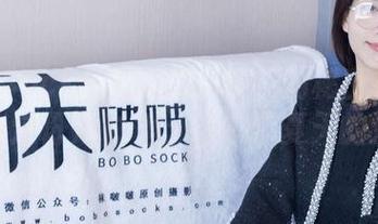 BoBoSocks袜啵啵 - 稚予的秘密花絮版：下载这份薄白丝，打破你夏天的沉闷？
