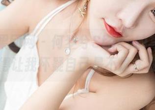 GIRLT果团网 - 何梦兮Stacy的写真，透明得让我怀疑自己是不是在做梦