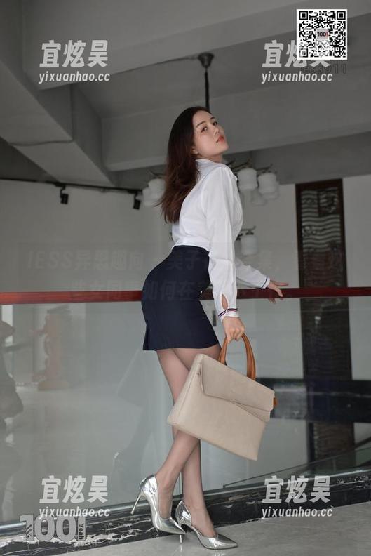 IESS异思趣向 - 美子在线合集，看看这些女同事如何在美丽下工作。