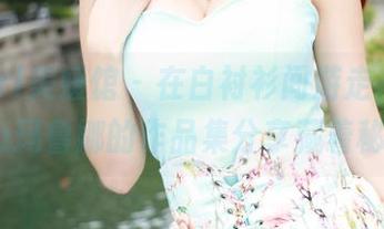 MyGirl美媛馆 - 在白衬衫间游走，Manuela玛鲁娜的作品集分享藏着秘密。