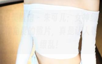 MyGirl美媛馆 - 朱可儿：女神级别的美图和各种角度的照片，真是让人看得眼花缭乱！