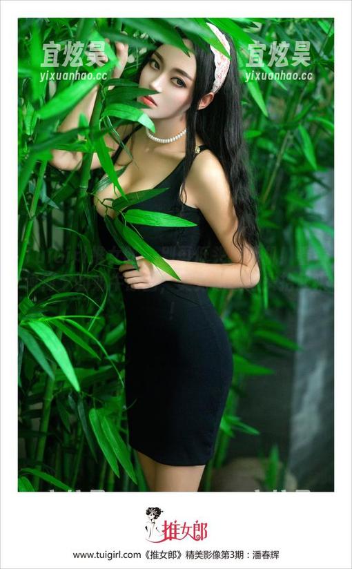 TuiGirl推女郎-何何夕 TuiGirl推女郎 - 别再低头看手机!看看何何夕的奶牛原图,美到你想把头抬起来!