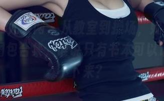UGirls尤果网 - 从教室到操场，妮小妖的校园图包合集，谁说只有书本可以让人停不下来？