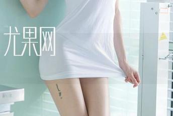 UGirls尤果网 - 诗朵雅高清图包——裤里丝，这个名字真的让人摸不着头脑！