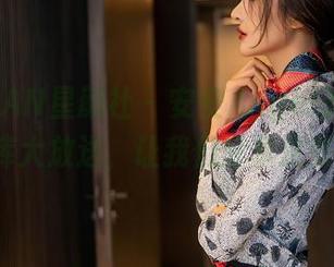 XINGYAN星颜社 - 安安Angel的透明瞬间–图库大放送，让我们分享这些美好！