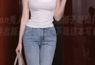 Xiuren秀人网 - 看！娜娜子呀如何把职业装穿出新高度，记得下载这本写真集哦！