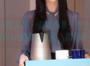 Xiuren秀人网 - 美图合集：护士制服与鱼子酱fish的奇妙碰撞，瞬间吸引目光