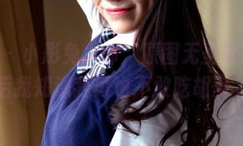 pans - 小彤兔女郎，原图无圣光！呃，看完后我知道我再也不敢吃胡萝卜了…