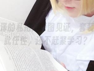 一小央泽的私拍：原图见证，套装穿得如此任性，还不赶紧学习？