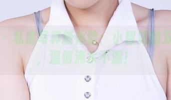 丽柜 - 私房写真新体验：小智贤的双生花，温情滴水不漏！