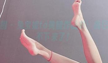 微密圈 - 兔宝妮to美腿作品集：我已经停不下来了！