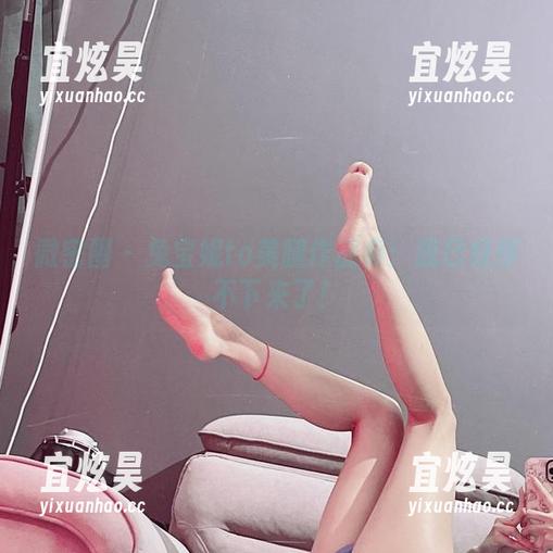 兔宝妮to 微密圈 - 兔宝妮to美腿作品集:我已经停不下来了!