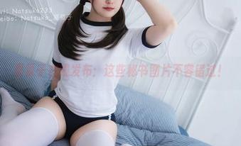 夏夏子在线发布：这些秘书图片不容错过！