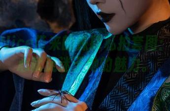 奈汐酱Nice带来的蛛肆私拍套图：一不小心就沉迷于她的魅力。