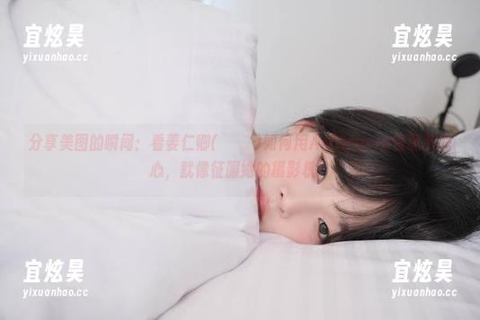 分享美图的瞬间：看姜仁卿(강인경)如何用ArtGravia征服我的心，就像征服她的摄影机？