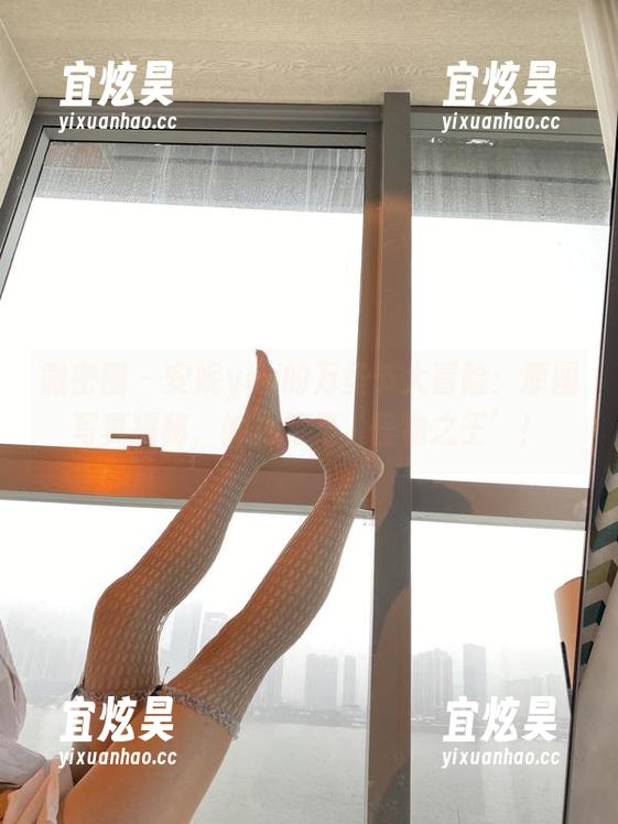 安妮yoo 微密圈 - 安妮yoo的万圣节大冒险:原图写真揭秘,她为何是‘怪物之王’!