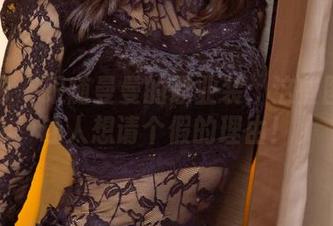 尤果网 - 跟随曼曼的职业装：这些图片真让人想请个假的理由！