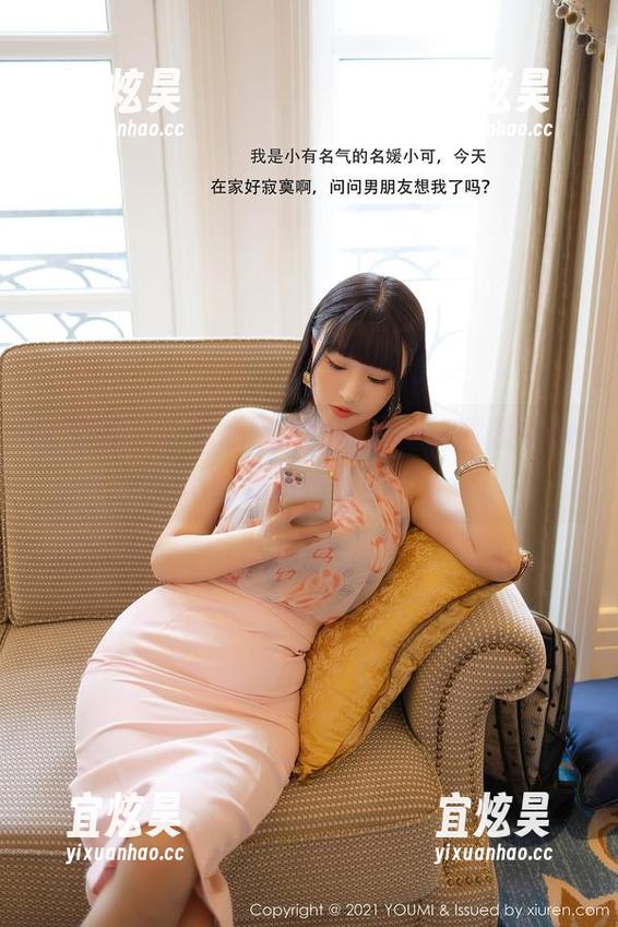 尤蜜荟-娜露selena 尤蜜荟 - 让你心跳加速的瞬间,娜露selena的秘书福利图片!