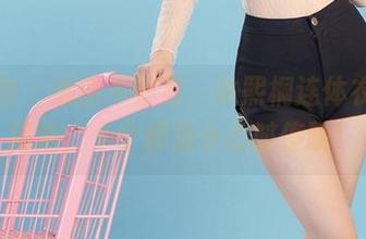 爱尤物 - 选图不容易，林熙桐连体衣写真精选，个个都是小心脏停跳！