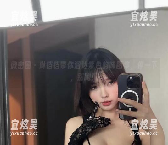 琳铛铛 微密圈 - 琳铛铛带你溜达紫色韵味图集,停一下,别跑!