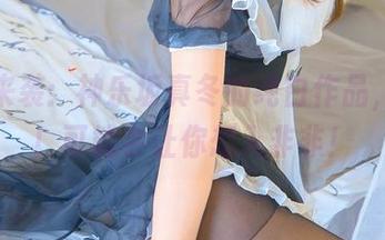 更新来袭：神乐坂真冬的纯白作品，警告！可能会让你想入非非！