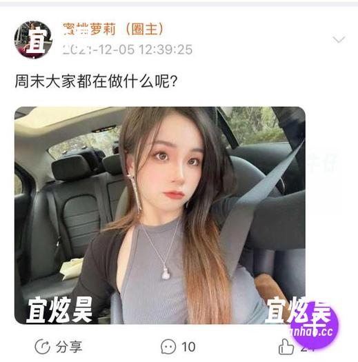 禅雨儿Lynne 微密圈 - 不请自来!禅雨儿Lynne的牛仔裤原图,免费到你怀疑人生。