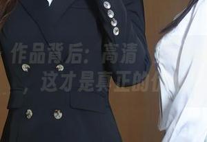 秀人网 - 作品背后：高清媃柔rourou白裙，这才是真正的优雅