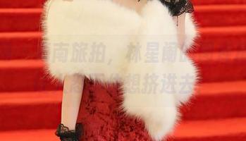 秀人网 - 海南旅拍，林星阑的图库精选：让人忍不住想挤进去！