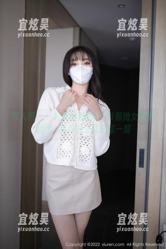 秀人网-肉晴MINI 秀人网 - 一起来看肉晴MINI和她女友的套图,简单快乐就是这一刻