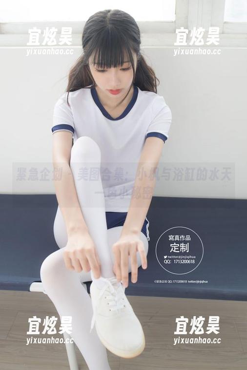 紧急企划-小枫 紧急企划 - 美图合集:小枫与浴缸的水天一色小秘密