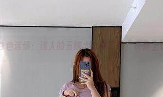 微密圈 - 白色迷情：迷人的五姨太全集写真，快跟上这波浪漫！